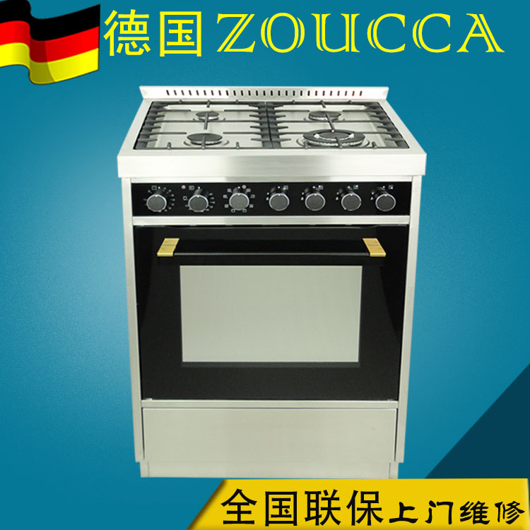 。德国进口四眼燃气灶电烤箱家用连体烤箱集成一体灶煤气天然气炉