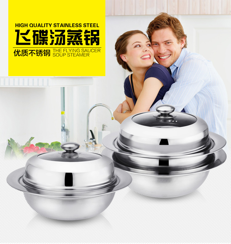 。30cm加厚不锈钢飞碟锅多用汤锅双多层蒸锅火锅烹饪锅具玻璃盖包