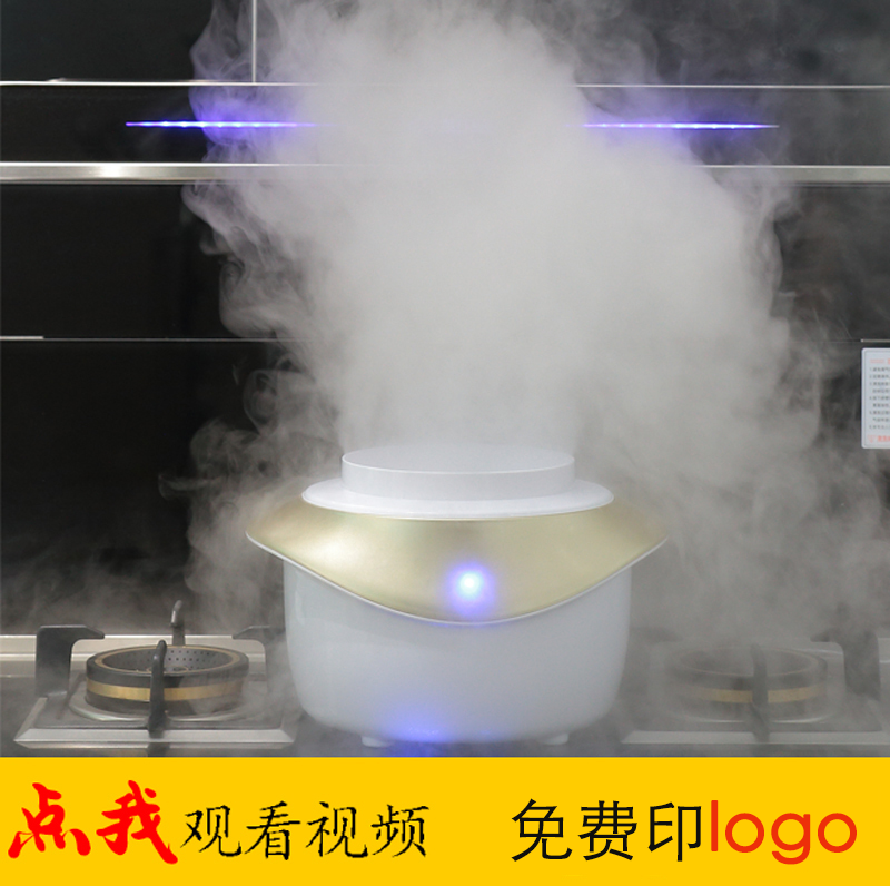 。雾化锅水雾锅商用集成灶发生器演示锅锅起雾蒸汽发烟油烟机烟雾