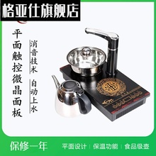 平板电磁半自动上水平底电热电茶炉1
