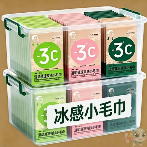 冰感小毛巾冷感清凉薄荷手巾去汗提神降温冰巾吸汗军训擦汗神器