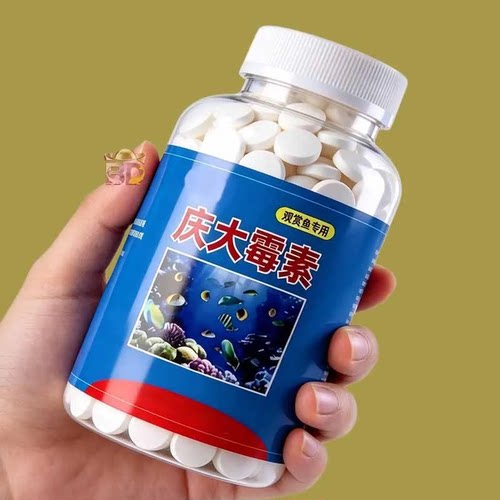 庆大霉素护鱼片水族鱼缸专用改善趴缸温和护鱼恢复活力水质稳定剂