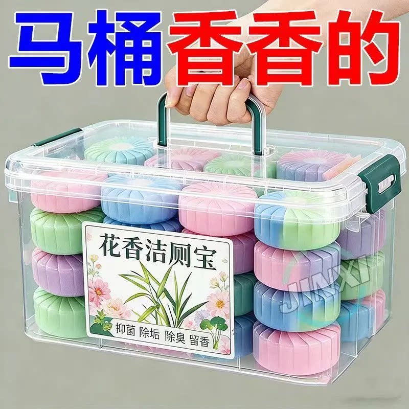 洁厕宝灵马桶清洁剂厕所蓝泡泡腾片强力除垢清香型除臭去异味留香
