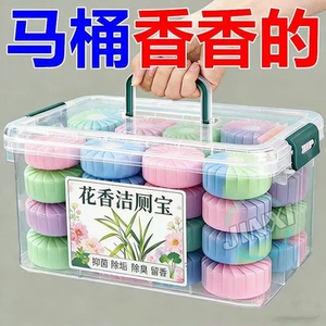 洁厕宝灵马桶清洁剂厕所蓝泡泡腾片强力除垢清香型除臭去异味留香