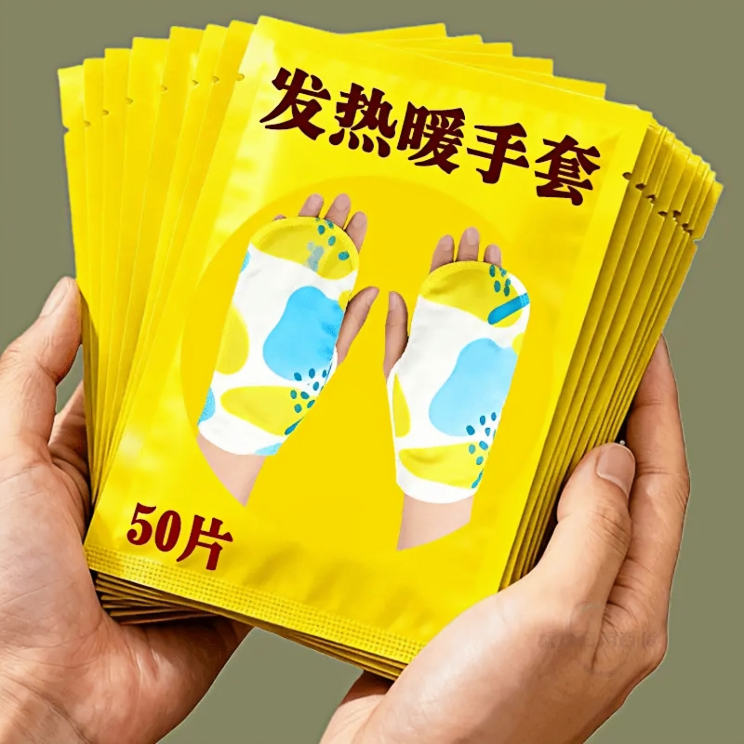 自发热手套保暖穿戴式暖手宝士冬季骑行学生户外防寒加热手足通用
