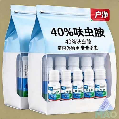 正品40%高浓度呋虫胺卫生杀虫剂家用灭蟑螂药跳蚤药高含量蟑螂药