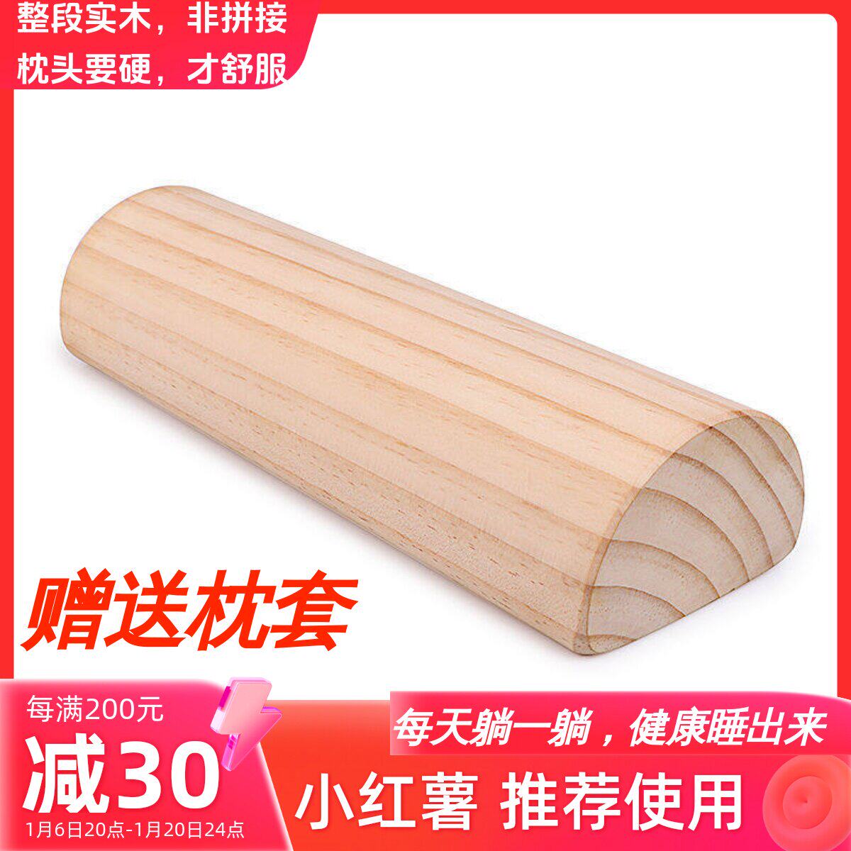 实木木头枕头颈椎硬富贵包专用圆修复颈椎枕支撑颧骨护颈枕木枕