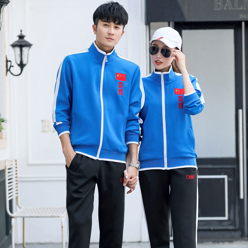CHINESE TEAM SPORTS SUITS MALE AND FEMALE STUDENT CLASS UNIFORMS ATHLETES COMPETITIONS AWARDS GROUP UNIFORMS CUSTOMIZATION