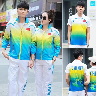 CHINESE DREAM TEAM SPORTSWEAR SUIT SQUARE DANCE COMPETITION UNIFORM THREE-PIECE UNIFORM MENS AND WOMENS CLASS UNIFORM SPORTS DAY UNIFORM TEAM UNIFORM