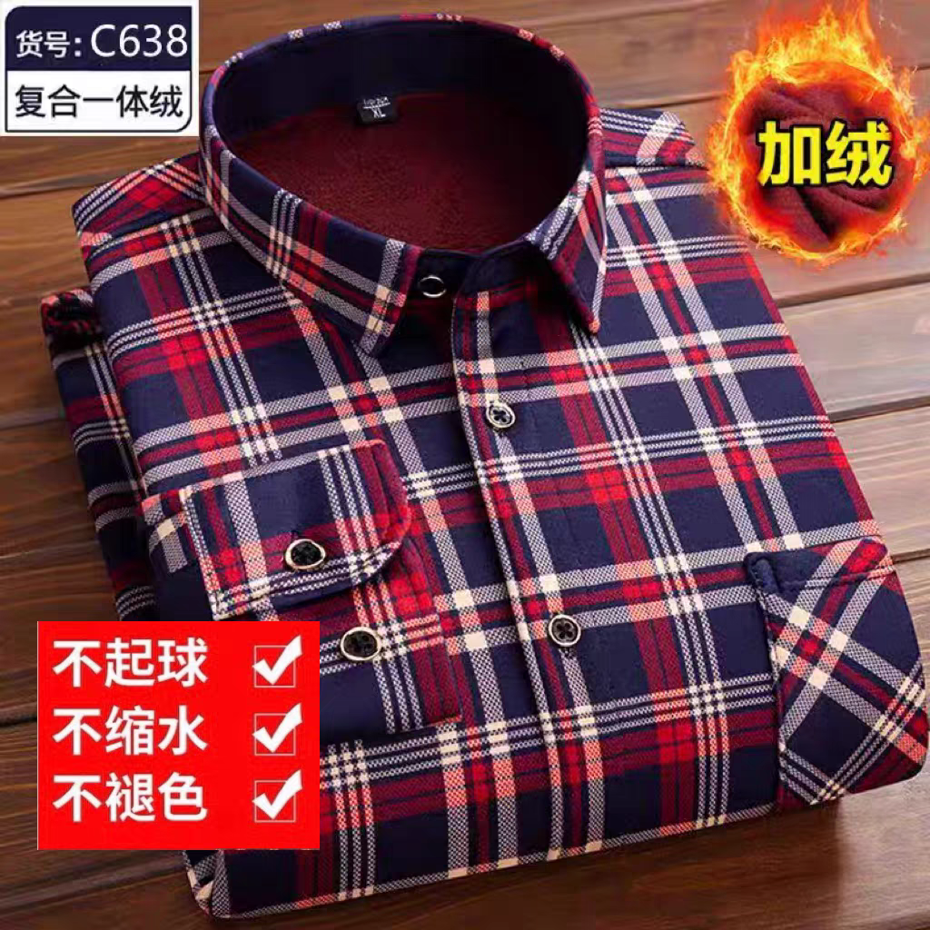 中老年男士保暖衬衫加绒加厚