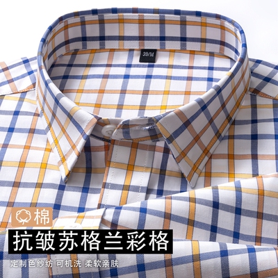 100%中老年男士棉格子长袖衬衫免烫抗皱休闲棉质衬衣商务爸爸装