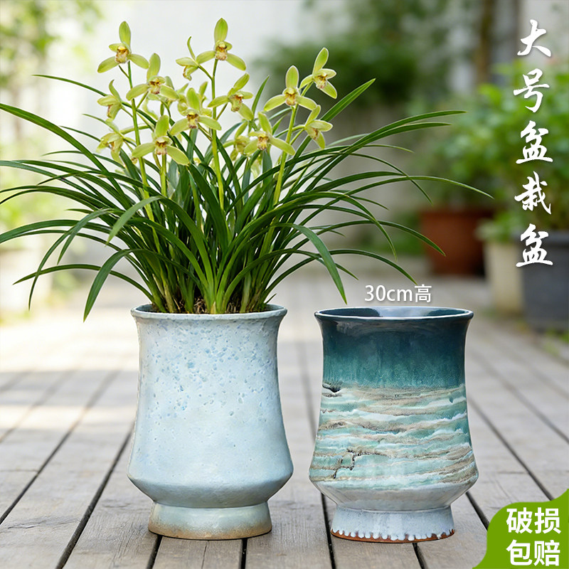 多肉花盆陶瓷家用大号绣球兰花盆栽盆客厅阳台落地高盆清仓特价图片