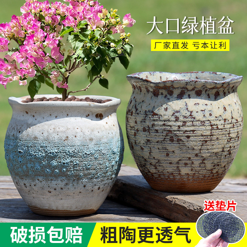 多肉花盆陶瓷清仓特价家用大号陶土花盆绿萝兰花专用盆景绿植客厅