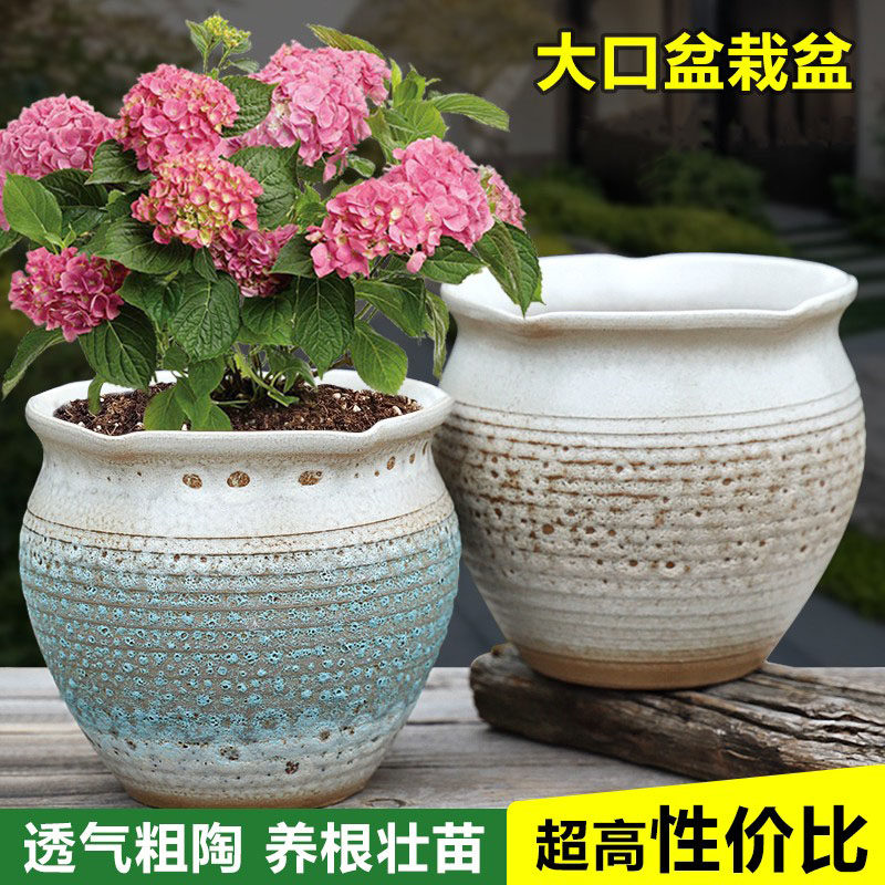 多肉花盆陶瓷清仓特价家用大口径绿萝三角梅专用花盆透气紫砂