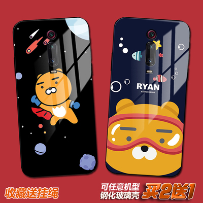 Ryan kakao可爱适用于小米15spro ultra小米14TPRO红米note14pro/13/12/11/10/9红米k90ultrak80k70手机壳