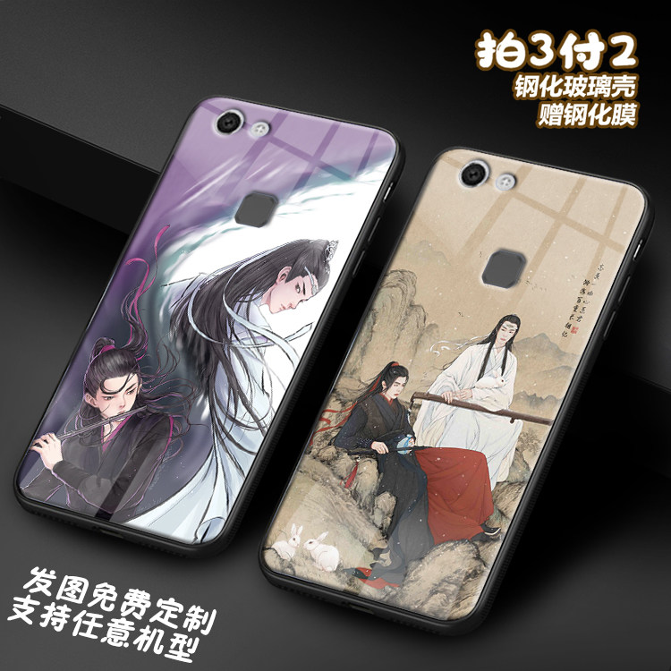 陈情令插画古风美男适用VIVO手机保护套/壳