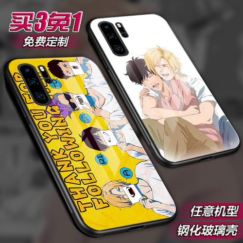 战栗杀机亚修香蕉鱼适用华为p40 30pro玻璃p20 10plus手机壳8xmax