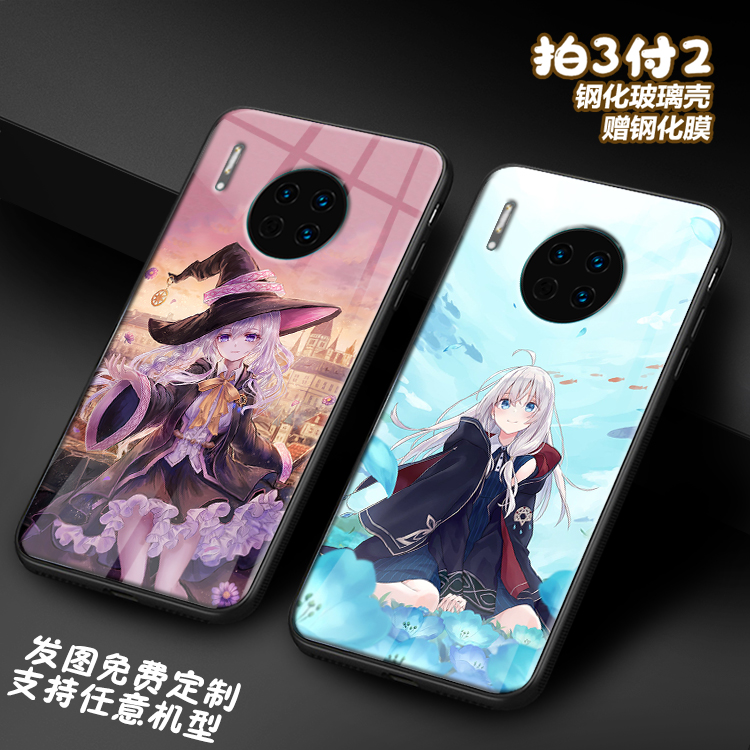 魔女之旅 伊蕾娜适用mate30 20X玻璃畅享20 10e 9plus手机壳 定制