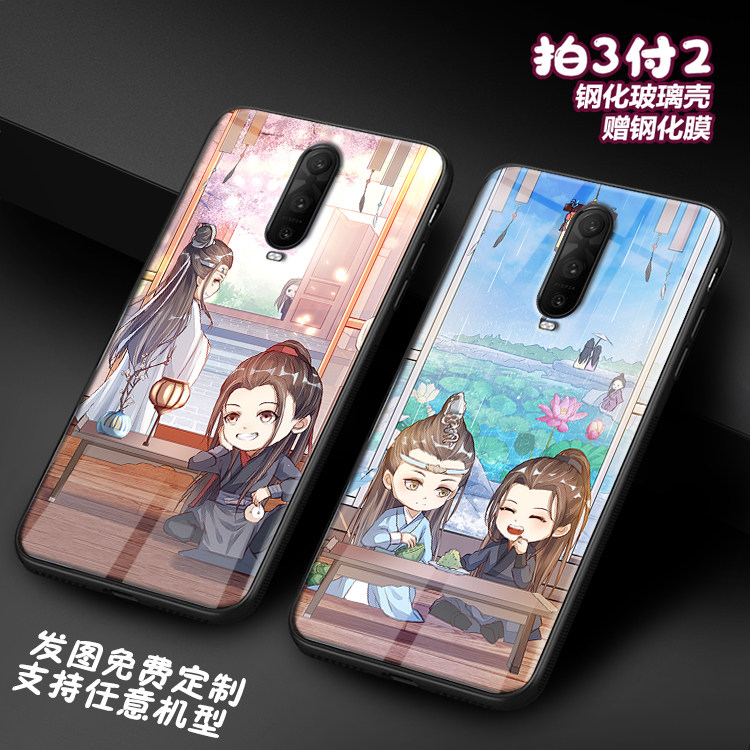 陈情令插画古风适用oppor17pro r11美男r9splus玻璃reno4 3手机壳