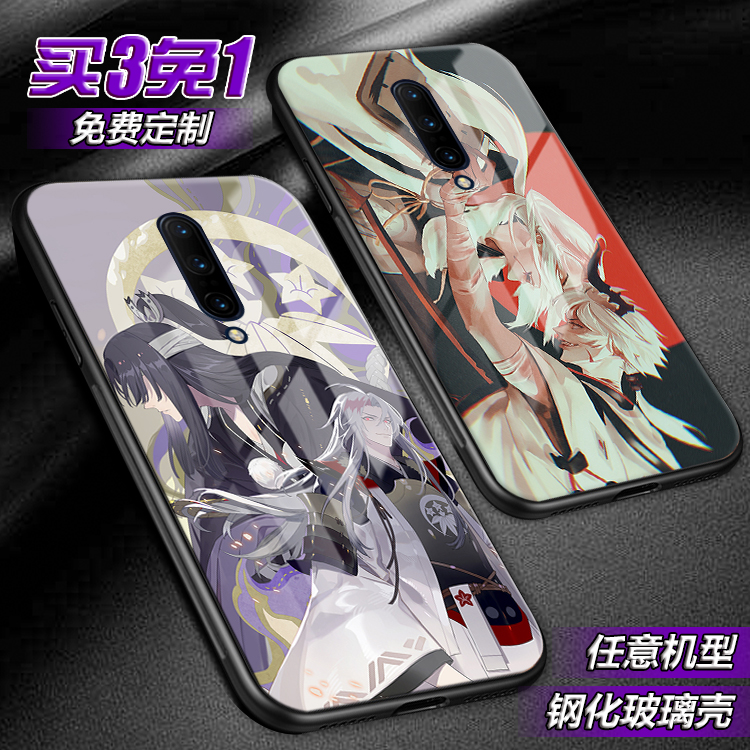 阴阳师SP鬼切式神适用一加8 5T 1+6玻璃1+5手机壳一加7T pro定制
