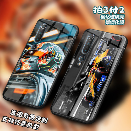 迈凯伦车队F1适用红米note9X 8 7玻璃k30 20pro手机壳 私人订制潮