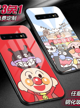 面包超人 细菌小子适用三星s20 9+玻璃s10 note10plus手机壳9 8潮