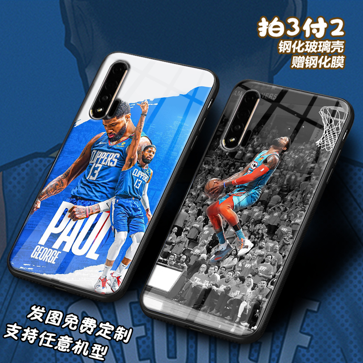 NBA快船Paul保罗乔治适用华为nova7 6se 5pro 4e玻璃3e手机壳2i潮