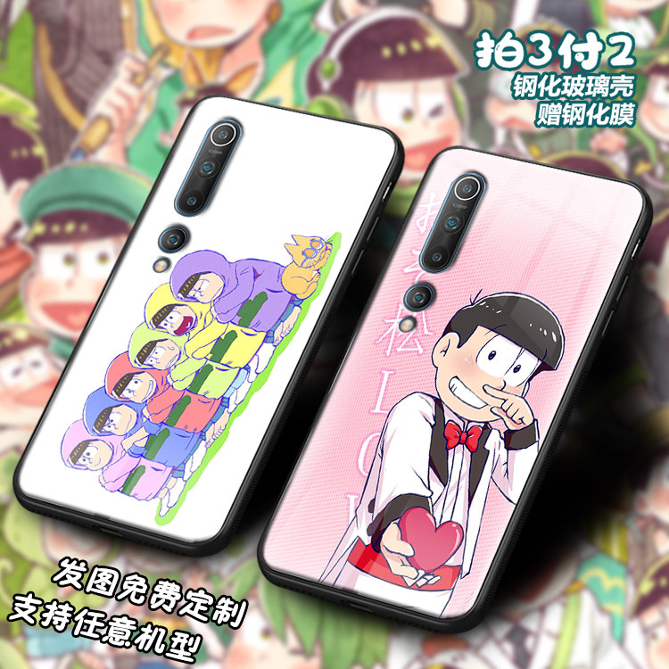 六子胞胎 阿松适用红米note9X 8 7玻璃k30 20pro手机壳私人订制潮