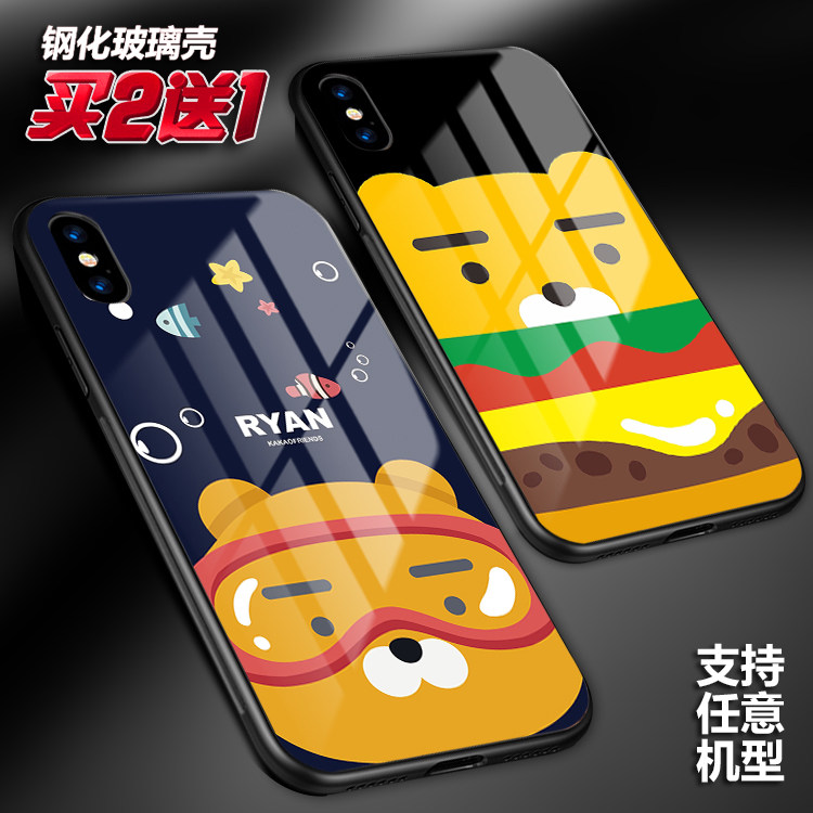 Ryan kakao可爱适用于苹果13Xs Max玻璃11熊iphone12x678p手机壳