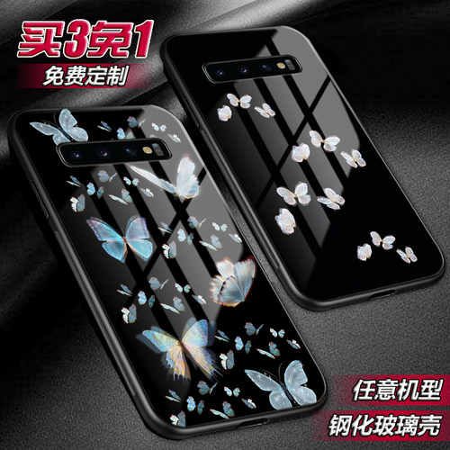 周扬青同款复古蝴蝶适用三星s20 9+玻璃s10 note20 10手机壳9a71