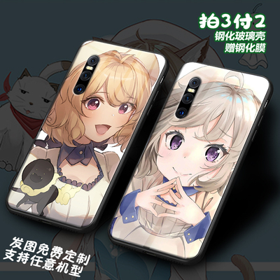 虚构推理岩永琴子适用VIVOx27pro玻璃s1 z5x z6手机壳z3 x30 定制