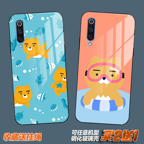 Ryan kakao可爱适用于小米11熊10女探索玻璃小米9 8se手机壳6定制