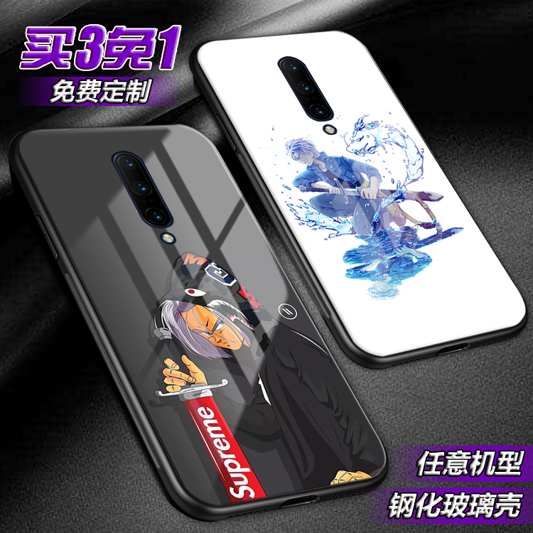 特兰克斯龙珠赛亚人帅适用一加8 5T 1+6玻璃1+5手机壳一加7T pro