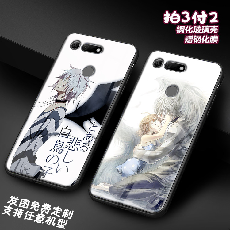 禁止一方通行适用荣耀v30御坂妹妹20pro note10 9i玻璃play手机壳