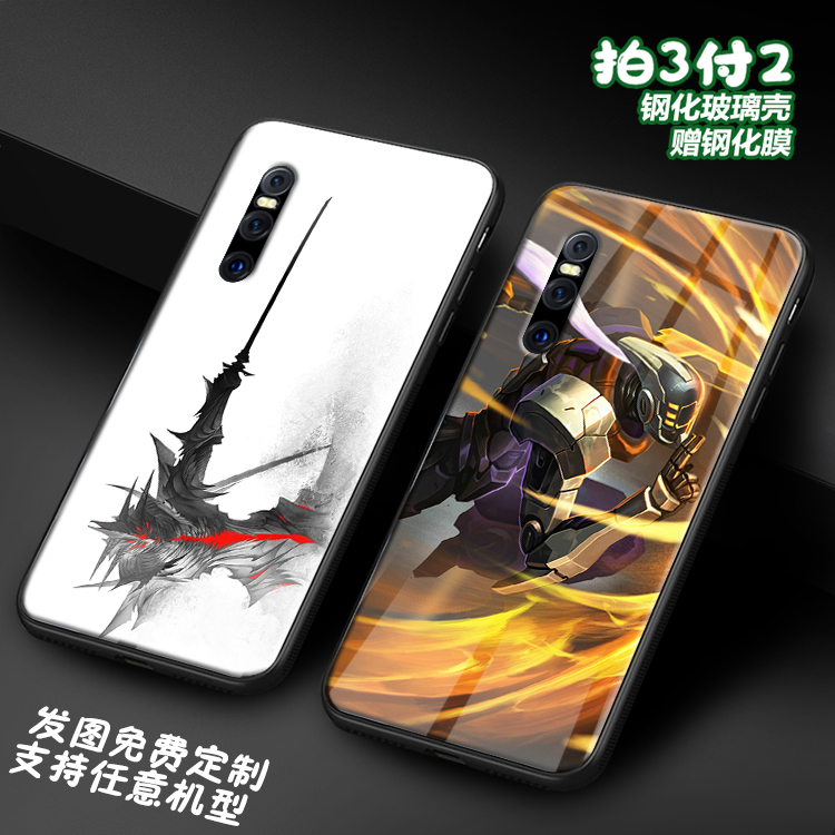 LOL易大师剑圣适用VIVOx27pro玻璃s1 z5x z6手机壳z3 x30私人订制