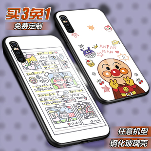 面包超人 细菌小子适用VIVOx27pro玻璃s1 z5x z6手机壳z3 x30定制