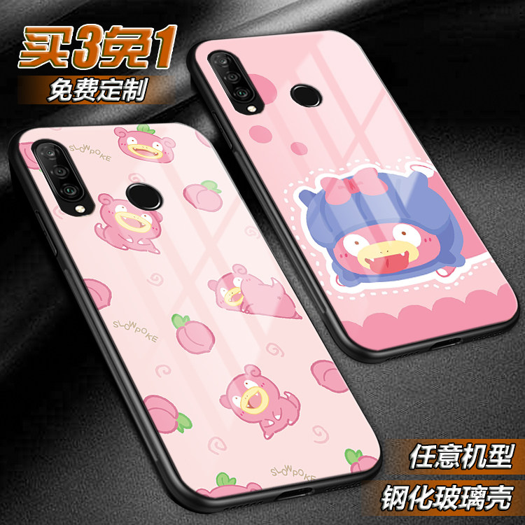 呆呆兽可爱萌宝贝精灵适用华为nova6 5pro 4e玻璃3ei麦芒2i手机壳