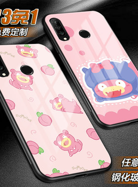 呆呆兽可爱萌宝贝精灵适用华为nova6 5pro 4e玻璃3ei麦芒2i手机壳