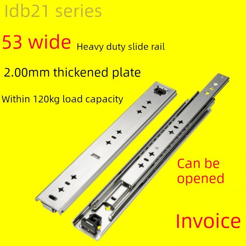 重型工业滑轨IDB21/-300/350/400/450/500/550/600/650替代怡合达