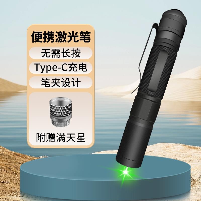 大功率激光笔镭射灯红外线 线逗猫笔强光手电筒户外绿光远射定位