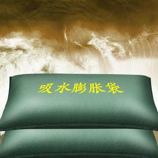 防洪吸水膨胀袋防汛专用沙袋门口挡水家用防水消防抗洪防洪水沙袋