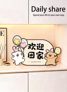 欢迎回家门口玄关装饰摆件高级感入户进门口客厅电视鞋柜台面饰品