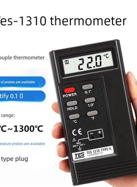 Tes1310温度计k型接触式温度计热电偶温度测量仪