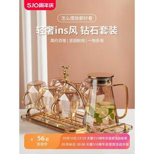 水杯玻璃耐高家用温杯子高级感轻奢泡茶杯高颜值凉水喝水杯子 套装