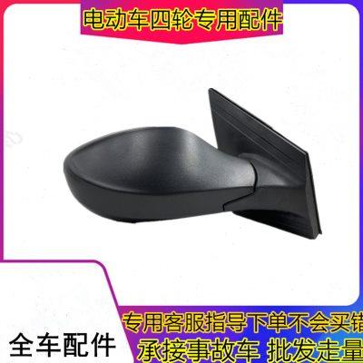 适用于丽驰E9V5倒车镜富路途瑞久久星电动汽车配件外反光镜后视镜