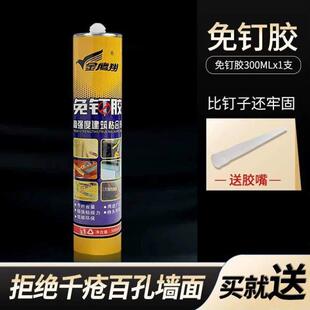 免干胶卫生间打孔挂钩墙面瓷砖免钉胶速厨卫防水置物架强力胶粘贴