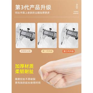 修防尘塑料膜家用全罩盖布 防尘罩宿舍防尘布遮盖家具保护一次性装