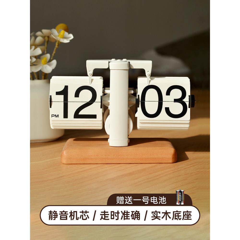 木质翻页时钟创意覆古机械钟表网红电子静音桌面自动摆件数字座钟