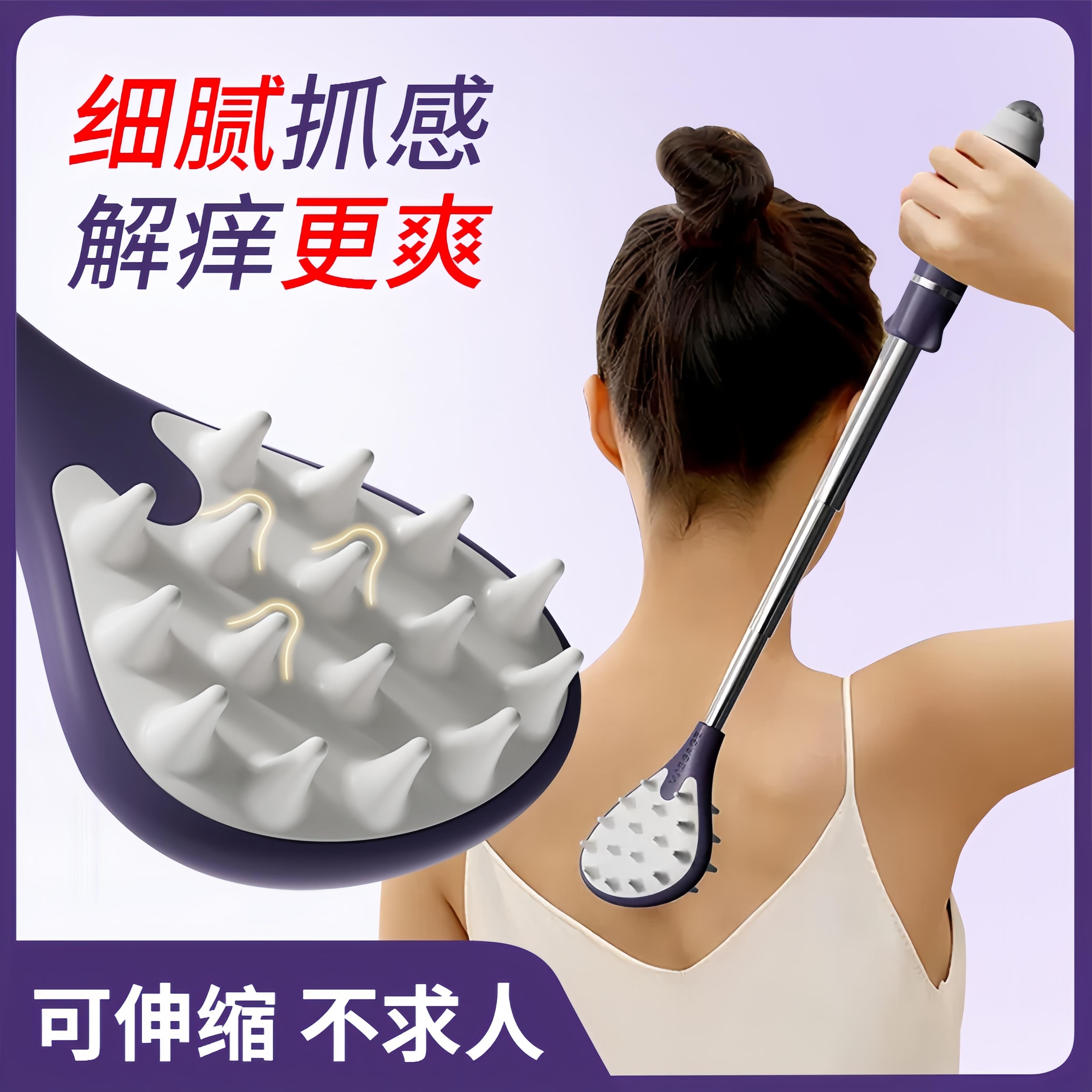 日本高端痒痒挠可伸缩不求人多功能抓背神器男女士抓痒后背耙子