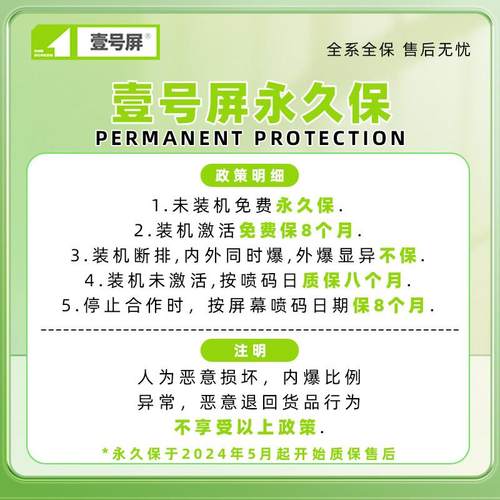 壹号屏适用于vi Y32 Y55S Y76S Y33S Y74S 显示触摸一体屏幕总成